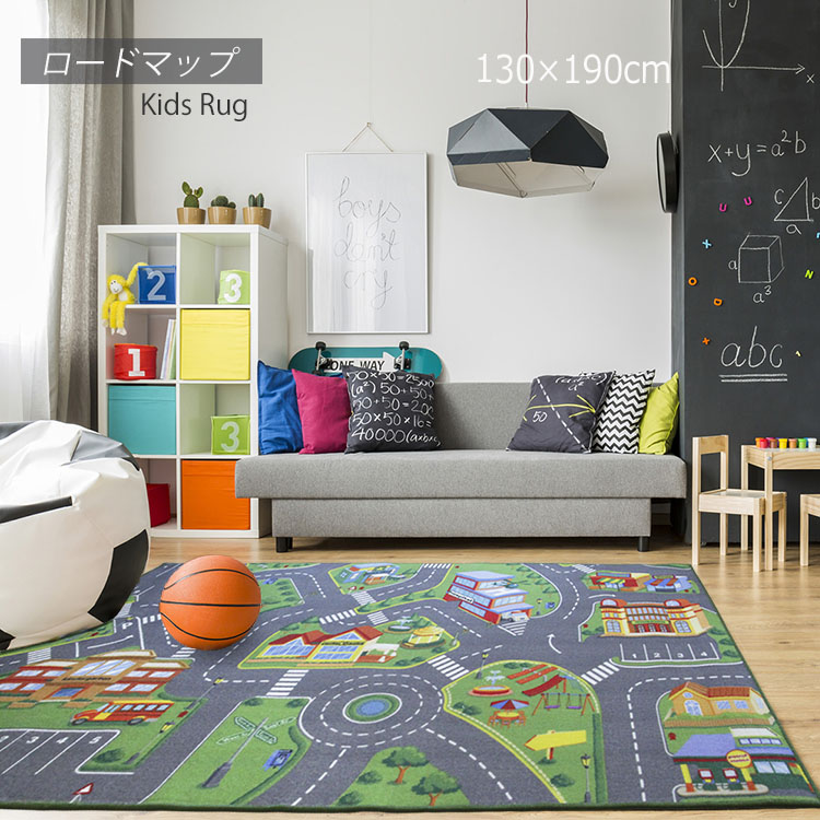 キッズラグ Kids Rug \