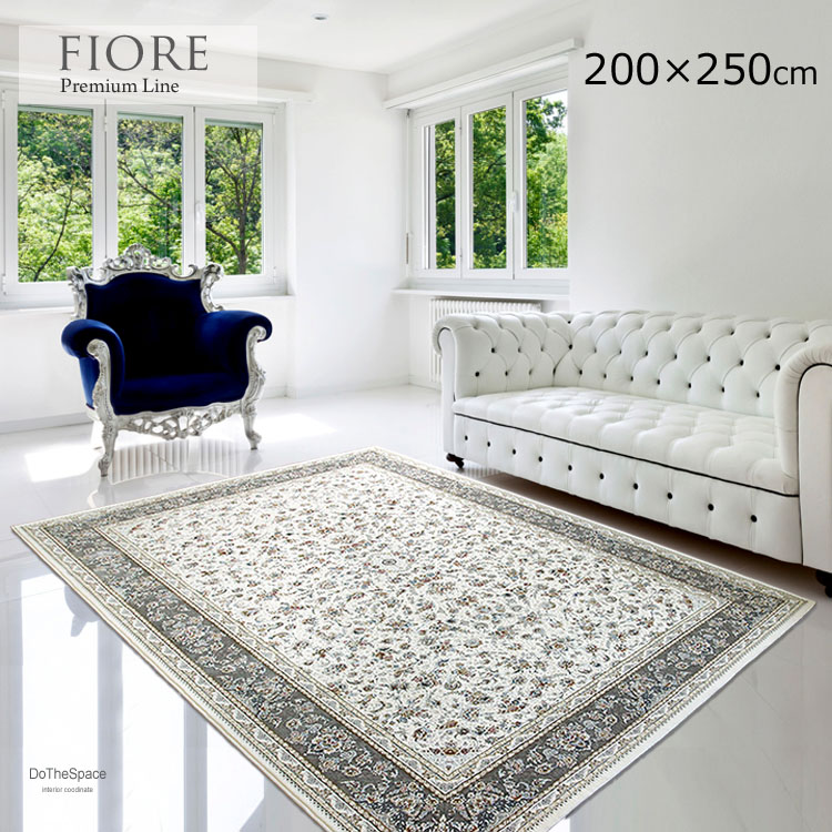 \"最御前上等機械類織り引っ敷き\""《フィオーレ fiore 200×250糎》約3畳 御前上等機械類織り引っ敷き 225万航空マイル ウイル英トン織り 花柄晴れ晴れしい ＦＲＧdralons社製アクリル樹脂 吸水速乾 保温性 ホンブルグ帽  ヨーロピアン クラシックラグ  リビングを彩る 引っ敷き 大判大きさ  オール時節"