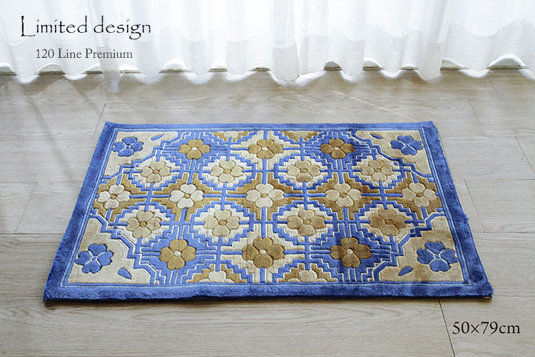 楽天市場】【甘粛緞通 高級手織りウール緞通 ブルー】＃YASL868 62