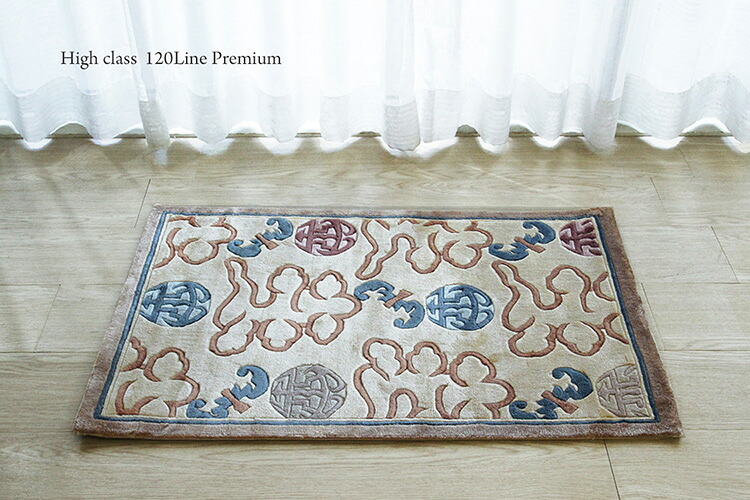 【シルク段通玄関マット】120Line Premium RCJS30 50&times;79cm 手織りシルク緞通 高級玄関マット 雷紋と雲をアレンジした豪華な雰囲気のシルク段通中国段通　高級シルク緞通　ギフト対応｜ドゥ・ザ・スペース