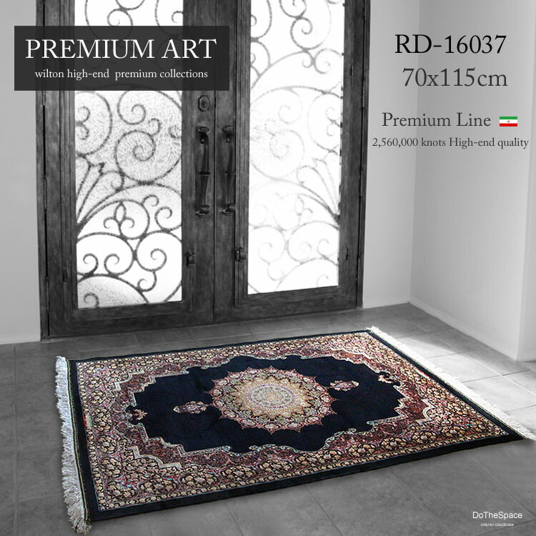 機械織りペルシャ高級玄関マット "プレミアムアート"《Premium Line RD-16037 75×115cm 》最高級の質感 手織りような高級ペルシャ絨毯機械織り きめ細やかなデザイン性 シルク光沢感 マシンペルシャ高級絨毯 機械織りペルシャ絨毯 ペルシャ絨毯機械織りシルク 玄関マット|ドゥ・ザ・スペース