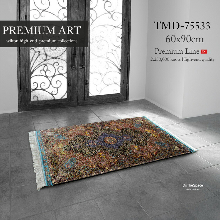 楽天市場】機械織りペルシャ高級玄関マット 