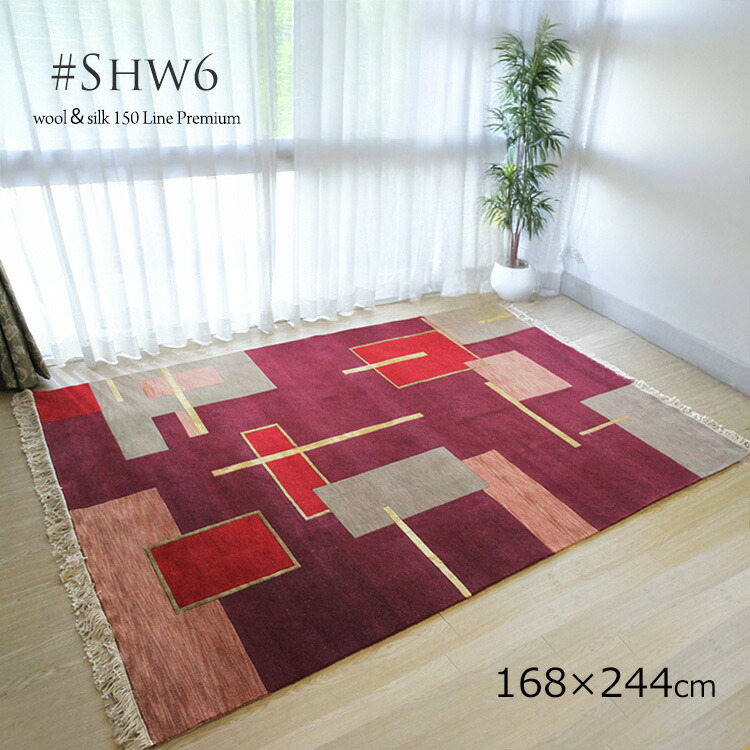 専用 Y2070 中国緞通 シルク＆ウール 手織り360段 60×90㎝ 仏画 200r-013a-1.jpg