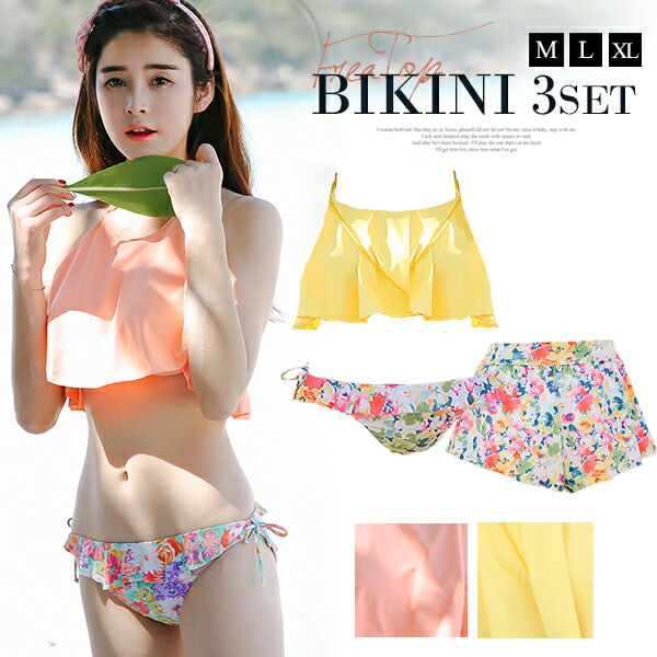 冒険 裁判官 着る 水着 パンツ 女子 Chemical Industry 50 Org