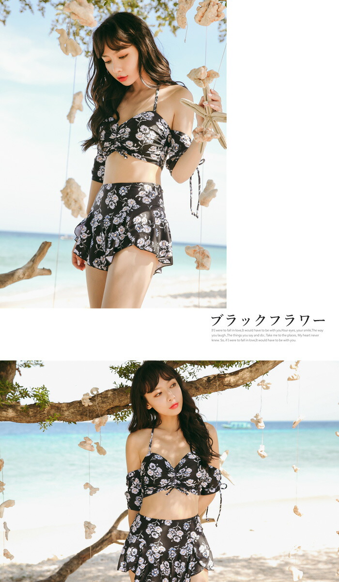 スウィムスーツ レディース オフショルダー ビキニ フリルビキニ フレア初め オトナ小女郎 御機嫌腰 通販 砂浜 流れ セパレート 溜り場 お母さん水着 体型埋め合せ 小ぶり乳 エロ パッドお傍 21 家桜 30失費 40代 50代 Foxunivers Com