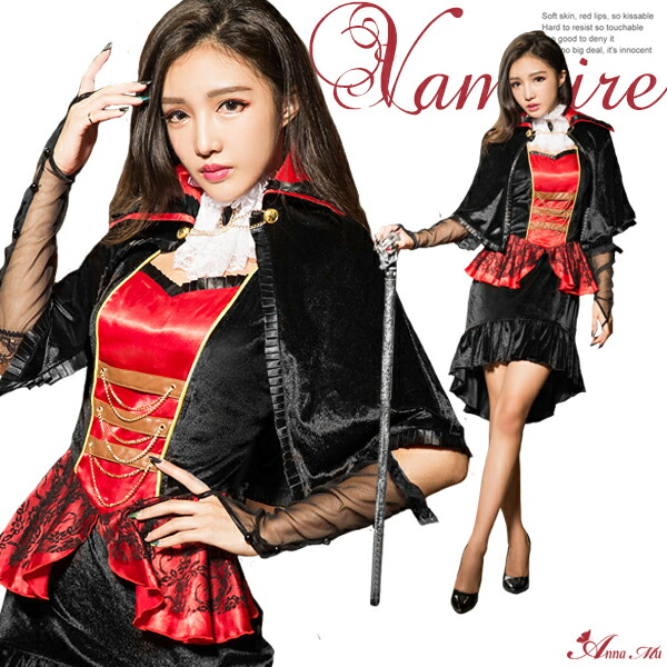 コスプレ 仮装 衣装 ハロウィン コスチューム パーティーグッズ 余興