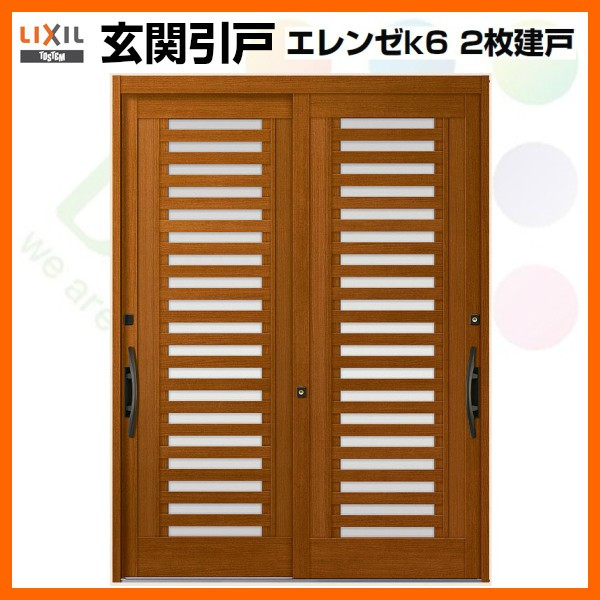 玄関ドア H22 引戸 玄関ドア 洋風 エレンゼ おしゃれ K6 室内ドア 2枚建戸 Diy リフォームおたすけdiy店玄関引戸 サッシ K6 玄関引き戸 リクシル リフォーム おしゃれ 16型 アルミサッシ 玄関ドア Lixil エレンゼ 玄関引き戸 玄関引戸