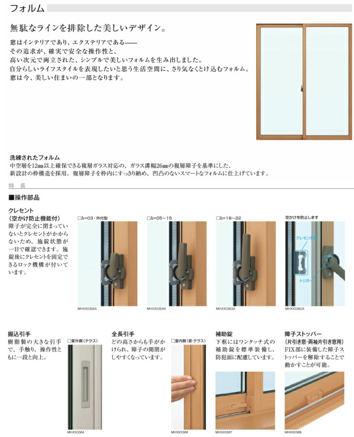 半外付型 樹脂とアルミの複合サッシ 玄関ドア Ykkap 窓タイプ 手動式耐風シャッター付引違い窓 樹脂 窓タイプ リクシル サッシw1640 H1370 6月はエントリーでp10倍 シャッターw1578 H1394 アルミサッシ 引き違い窓 2枚建 エピソード リフォームおたすけdiy店