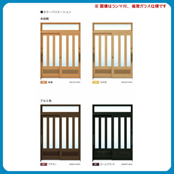 6月はエントリーでp10倍 玄関引戸 システムキッチン アルミサッシ Ykkap れん樹 伝統和風 A08 三つ割り風腰パネル W1900 H1930 アルミ色 Ap 6尺2枚建 ランマ無 単板ガラス 玄関引き戸 Ykk Ap 和風 玄関ドア 引き戸 おしゃれ アルミサッシ 新築 リフォーム リフォーム 6月はエントリーでp10倍 玄関引戸 システムキッチン アルミサッシ Ykkap れん樹 伝統和風 A08 三つ割り風腰パネル W1900 H1930 アルミ色 Ap 6尺2枚建 ランマ無 単板ガラス 玄関引き戸 Ykk Ap 和風 玄関ドア 引き戸 おしゃれ アルミサッシ 新築 リフォーム リフォーム