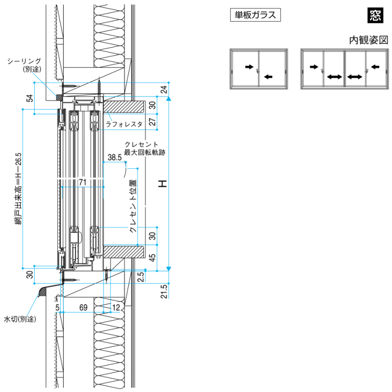 【楽天市場】【最大P29倍※7/25要エントリー】 YKKap フレミングJ 2枚建 引き違い窓 07403 W780×H370mm 内付型 窓タイプ 単板ガラス アルミサッシ 引違い窓