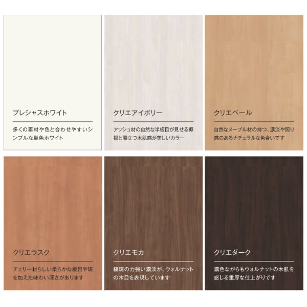 玄関収納 シューズボックス Lixil 組立式 下駄箱 玄関収納 壁面収納 おしゃれ 下駄箱 シューズボックス 玄関収納 靴箱 リクシル ラシッサs カウンター型 C H21 間口1480 高さ2160 奥行360mm フロート 台輪納まり 扉付き 組立式 靴箱 リフォーム Diy リフォームおたすけdiy店