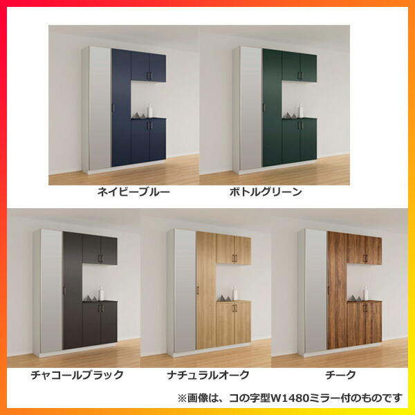 Lixil シューズボックス フロート 台輪納まり 玄関収納 下駄箱 シューズボックス 6月はエントリーで全品p10倍 玄関収納 収納家具 おしゃれ 下駄箱 シューズボックス 下駄箱 ヴィンティア 壁面収納 リクシル ラシッサd ロッカー型 L1 H21 間口1480 高さ2160 奥行400mm Lixil シューズボックス フロート 台輪納まり 玄関収納 下駄箱 シューズボックス 6月はエントリーで全品p10倍 玄関収納 収納家具 おしゃれ 下駄箱 シューズボックス 下駄箱 ヴィンティア 壁面収納 リクシル ラシッサd ロッカー型 L1 H21 間口1480 高さ2160 奥行400mm