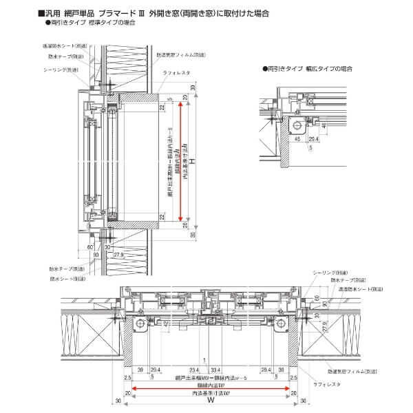 YKK 横引きロール網戸 XMY 両引きタイプ オーダーサイズ 出来幅MW1001-1200mm 出来高MH1201-1300mm YKKap 虫除け  網戸 アミ戸 通風 サッシ アルミサッシ DIY おすすめネット