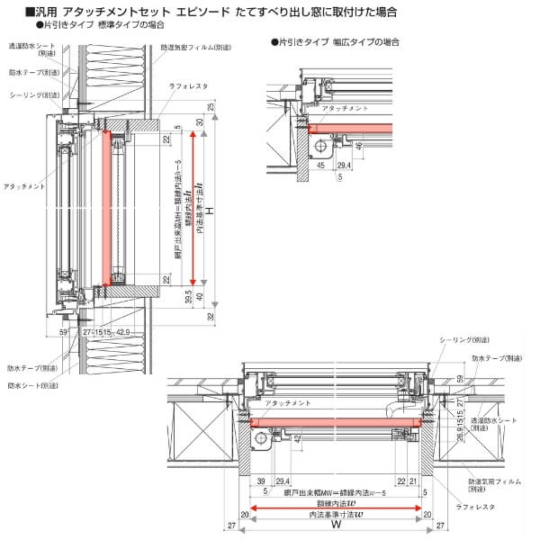 7月はエントリーで全品p10二倍 Ykk 旁らお引き立て一巻き網住居 Xmy 片引き手合い 命大いさ 生じるスコープmw901 950mm アウトプットmh275 300mm Ykkap 虫除け 網戸 女友達戸 換気 窓枠 ニュームサッシ Diy 法人有様は送料無料 Odeftg Com