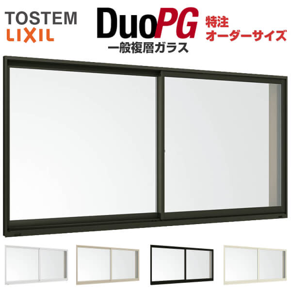 100 本物保証 楽天市場 アルミサッシ 窓 特注オーダーサイズ 窓用 一般複層ガラス サッシ寸法 W1801 2100mm H1371 1570mm リクシル トステム デュオpg 特注 サッシ デュオpg Tostem リフォームおたすけdiy楽天市場店 50 Off Lexusoman Com