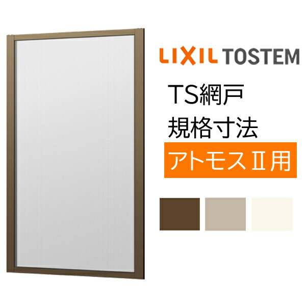 Tsさん専用 送料無料】風を遮断 TS DESIGN 防寒 ハイブリッド 3229