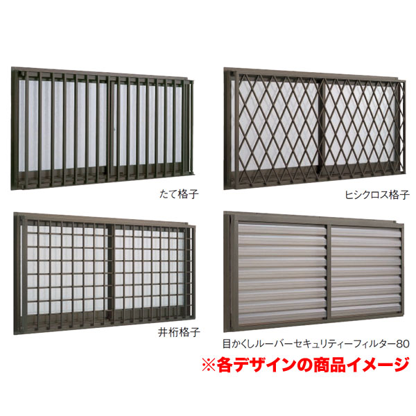 楽天市場 3月はエントリーで全品p10倍 アルミサッシ Lixil リクシル 面格子付サッシ アトモス サッシ寸法w1640 H770 窓 防犯 As リフォームおたすけdiy楽天市場店