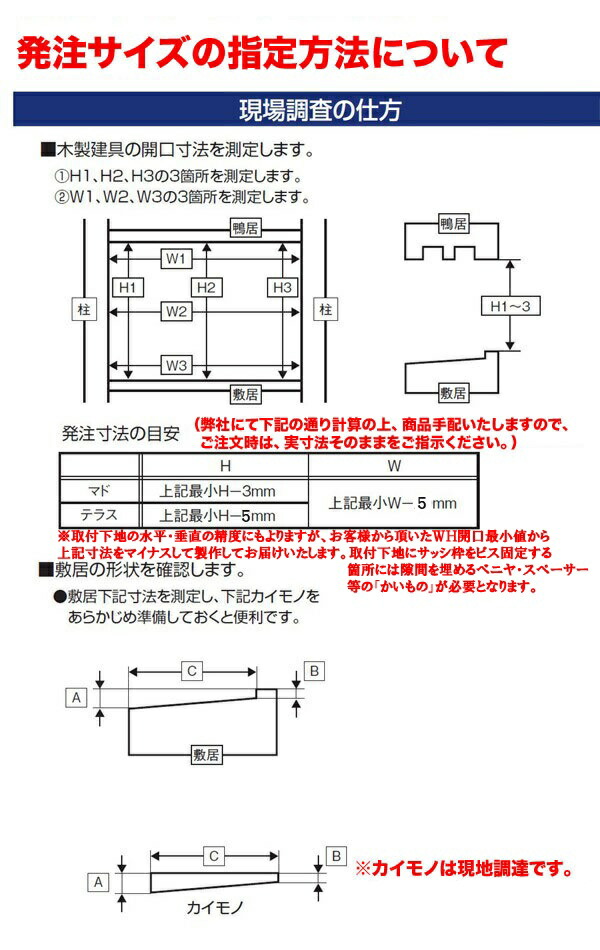 木製窓取替用アルミサッシ 4枚引き違い 内付型枠 巾2501-3000 高さ1571-1800mm LIXIL/TOSTEM リクシル RSII アルミサッシ 引違い 木製窓取替用アルミサッシ 4枚引き違い 内付型枠 巾2501-3000 高さ1571-1800mm LIXIL/TOSTEM リクシル RSII アルミサッシ 引違い