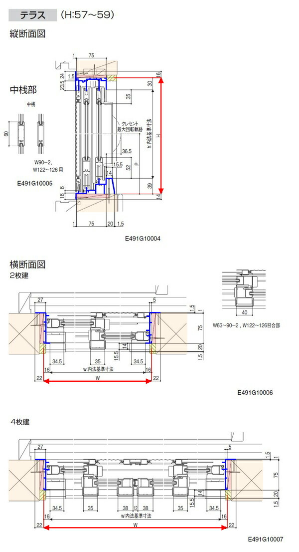 10月はエントリーでP10倍】 木製窓取替用 引き違い窓 W1601～2000