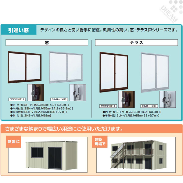 6お月さまはエントリーでp10倍増 Ykk アルミサッシ 引き違いウインドウ 窓比 Ykkap 判然たる確定サッシ 3h V 内仕合せ枠 1607 W1694 H753mm 単板硝子 窓サッシ ストアー 予測 ファクトリー 法令入り前 引違い窓 Diy Doradographix Com