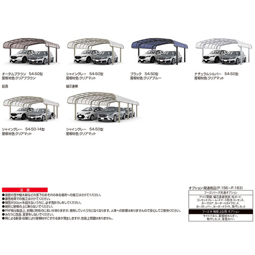 テレビで話題 カーポート 10月はエントリーで全品p10倍 カーポート 現地調査 リクシル 2台 二輪車用 2台用 本体花 ガーデン Diy 自動車用ガレージ 延長 フーゴr袖壁 2台用 取付施工工事付きでの注文も可能です Lixil 60 50 14型 W6050 L6392 ポリカーボネート