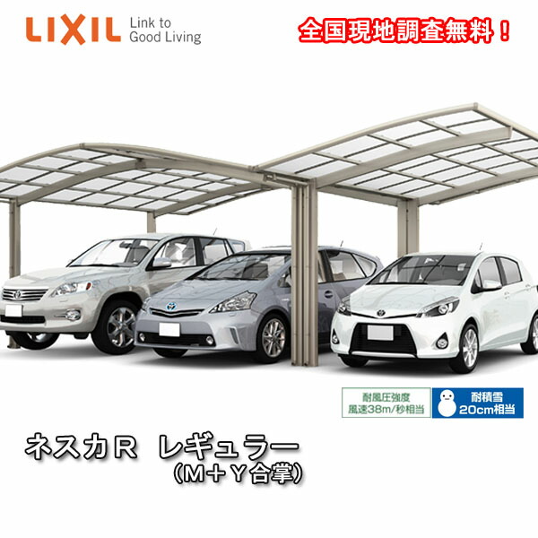 楽天市場】【9/1はP10倍+最大100%還元】 カーポート 3台駐車場