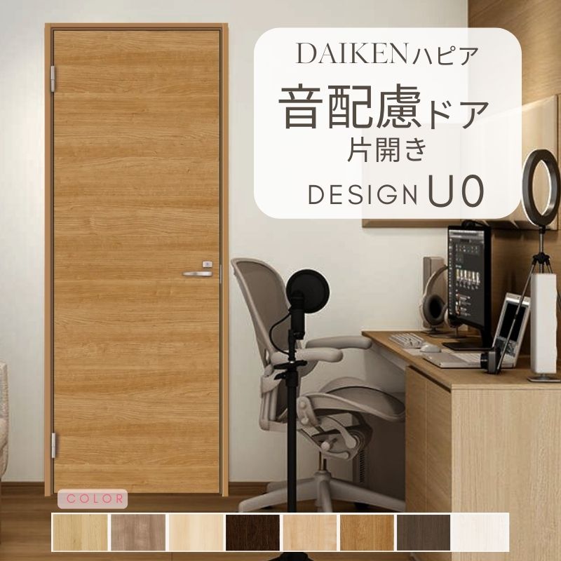 おおはらMEN マルチプリントシート はがきサイズ(DZM-E-202407