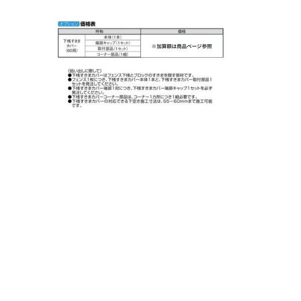 全商品オープニング価格 特別価格 アルミ フェンス 目隠し おしゃれ Lixil リクシル リフォーム 9月はエントリーで全品p10倍 フェンス Lixil フェンスaa Ts1型 T 12 本体 00 10mm リクシル フェンス 目隠し おしゃれ リフォーム Diy 安心の定価販売 全商品オープニング価格 特別価格 アルミ フェンス 目隠し おしゃれ Lixil リクシル リフォーム 9月はエントリーで全品p10倍 フェンス Lixil フェンスaa Ts1型 T 12 本体 00 10mm リクシル フェンス 目隠し おしゃれ リフォーム Diy 安心の定価販売