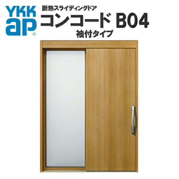 Auc Dream Diy Entrance Sliding Door Ykk Ap New Concord B04