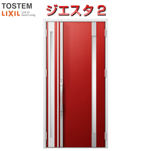 玄関ドア K2仕様 リクシル ジエスタ2 勝手口ドア K2仕様 S15型デザイン 内窓 親子ドア 入隅 採光あり トステム Lixil Tostem 断熱玄関ドア Giesta 住宅用 アルミサッシ 玄関ドア 安い おしゃれ 新設 リフォーム リフォームおたすけdiy店断熱玄関ドア リクシル Lixil 玄関ドア K2仕様 リクシル ジエスタ2 勝手口ドア K2仕様 S15型デザイン 内窓 親子ドア 入隅 採光あり トステム Lixil Tostem 断熱玄関ドア Giesta 住宅用 アルミサッシ 玄関ドア 安い おしゃれ 新設 リフォーム リフォームおたすけdiy店断熱玄関ドア リクシル Lixil