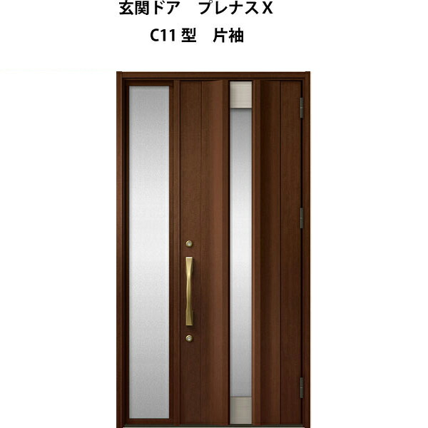 楽天1位 楽天市場 4月はエントリーでp10倍 玄関ドア プレナスx C11型デザイン 片袖ドア W1240 H2330mm リクシル トステム Lixil Tostem アルミサッシ ドア 玄関 扉 交換 リフォーム Diy リフォームおたすけdiy楽天市場店 限定製作 Lexusoman Com