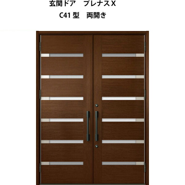 楽天市場 10月はエントリーで全品p10倍 玄関ドア プレナスx C41型デザイン 両開きドア W1692 H2330mm リクシル トステム Lixil Tostem アルミサッシ ドア 玄関 扉 交換 リフォーム Diy リフォームおたすけdiy楽天市場店