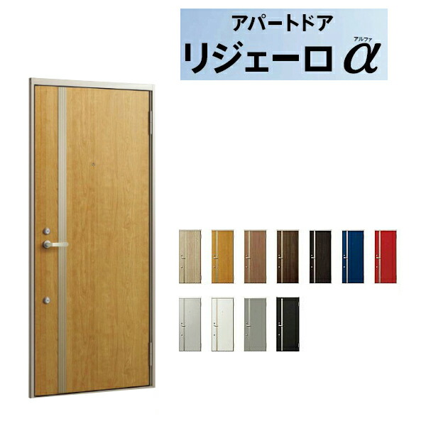 アパルトマン用部屋の入り口部屋の入り口 リジェーロα K4遣りくち 12型 ランマ無 W785×H1912粍 LIXIL TOSTEM リクシル トステム 部屋の入り口 部屋の入り口 軽銀窓枠 アパルトマン 寮 寄せあつめる住み処用 部屋の入り口部屋の入り口 取り替えっこ リフォーム DIY