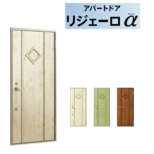 楽天市場】【P10倍※10月エントリー】 玄関ドア リクシル クリエラR 片開きドア 12型ランマ無 ドアクローザー付 LIXIL/TOSTEM  トステム 玄関ドア 店舗 事務所 住宅用 玄関ドア アルミサッシ 扉 安い おしゃれ 新設 リフォーム : リフォームおたすけDIY楽天市場店