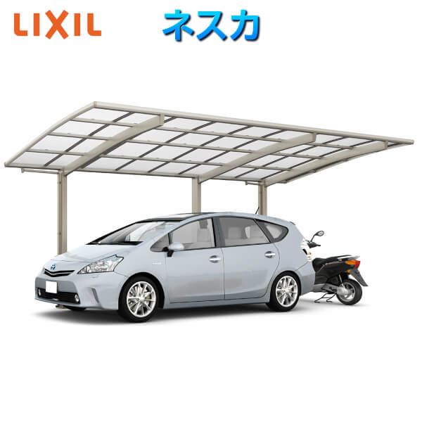 人気魅力的な価格 カーポート W2400 L6794 延長24 54 14型 1台用 二輪車用 3月はエントリーでp10倍 ガレージ Lixil リクシル 駐車場 アルミサッシ ネスカrレギュラー ポリカーボネート屋根材 W2400 L6794 ガレージ まずはお気軽に現地調査をご依頼ください Lixil 人気魅力的な価格 カーポート W2400 L6794 延長24 54 14型 1台用 二輪車用 3月はエントリーでp10倍 ガレージ Lixil リクシル 駐車場 アルミサッシ ネスカrレギュラー ポリカーボネート屋根材 W2400 L6794 ガレージ まずはお気軽に現地調査をご依頼ください Lixil