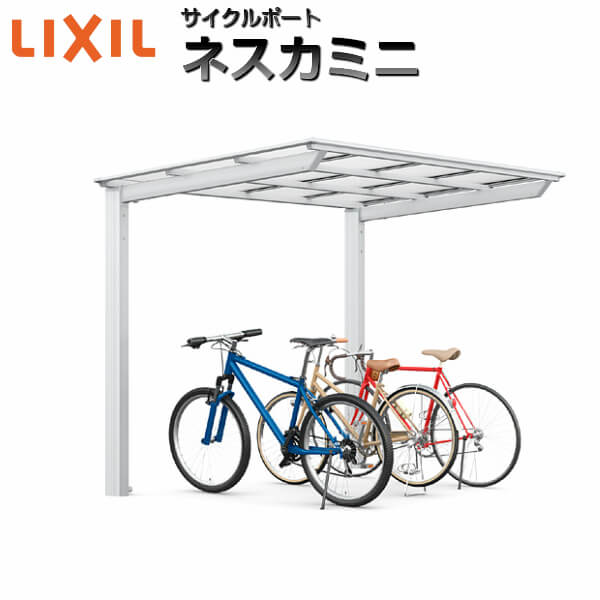 楽天市場】【7月はエントリーで全品P10倍】LIXIL/リクシル サイクル 