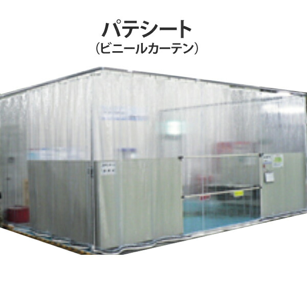 Auc Dream Diy It Is Hanging Partitioning In Plastic Curtain Pate