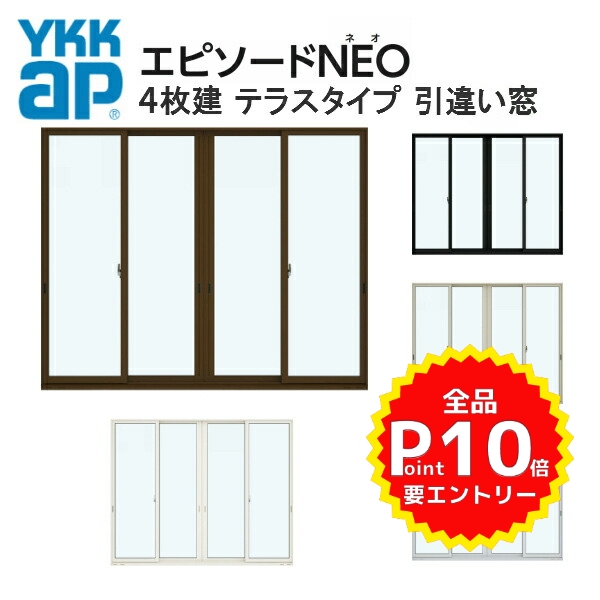 新品HOT ヤフオク! - Ykkap 片上げ下げ窓 アルミ＋樹脂複合