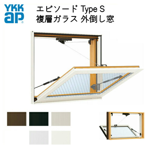 公式の 楽天市場 4月はエントリーでp10倍 樹脂アルミ複合サッシ 外倒し窓 W730 H570 Ykkap エピソード Type S 複層ガラス 排煙錠仕様 リフォームおたすけdiy楽天市場店 送料無料 Lexusoman Com