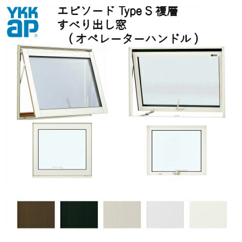 【6月はエントリーでポイント10倍】 【通風】 LIXIL/ リクシル 06909 アルミサッシ 【サッシ】 横すべり出し窓 装飾窓 デュオPG 【採光】 【複層】 ドリーム サッシ寸法W730*H970 【窓廻り】