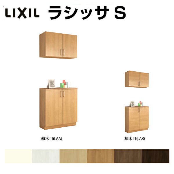 ls20b4-w800_n.jpg