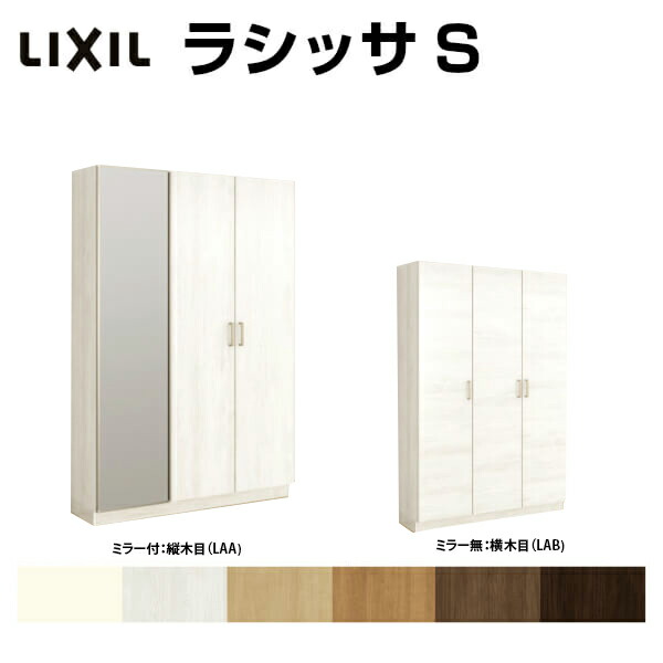 楽天市場】【10月はエントリーでP10倍】 下駄箱 シューズボックス 玄関