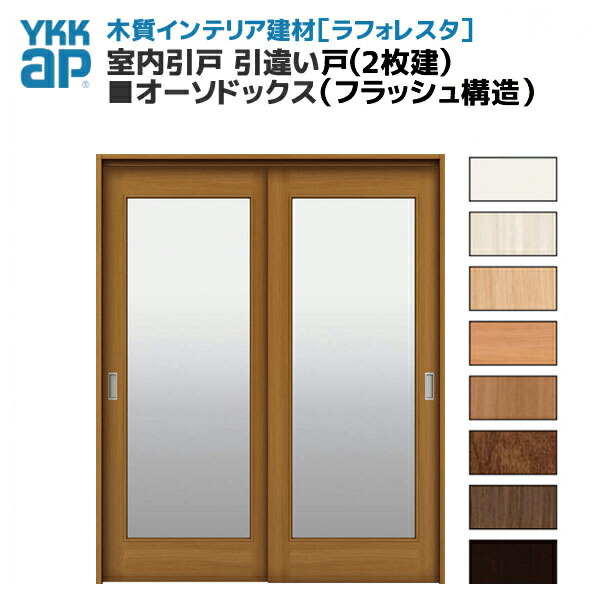 Auc Dream Diy Non Casing Ykk Housing Part Door In Ykkap ラ