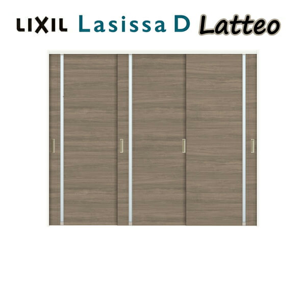 室内引戸 上吊方式 可動間仕切り 3枚建 引き違い戸 ラシッサD ラテオ LGL ケーシング付枠 2420/2423 リクシル LIXIL トステム TOSTEM 室内ドア 引き戸 室内引き戸 建具 間仕切り スライド ドア 引戸 部屋 リフォーム