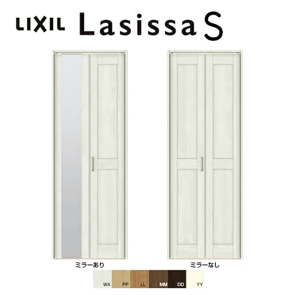 室内ドア クローゼット 折れ戸 扉 リフォーム ラシッサs Lixil Tostem ミラー付 なし リクシル トステム おしゃれ リフォーム Diy 4月はエントリーでp10倍 室内ドア クローゼット扉 2枚 折れ戸 ラシッサs レールタイプ パネルタイプ Lac 把手付 ノンケーシング枠 07