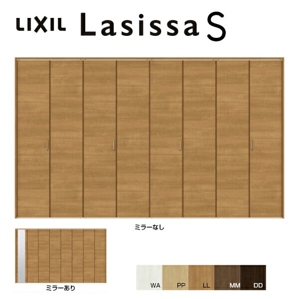 クローゼット折れ戸 扉 8枚折戸 ラシッサS LAB 把手付 レールタイプ
