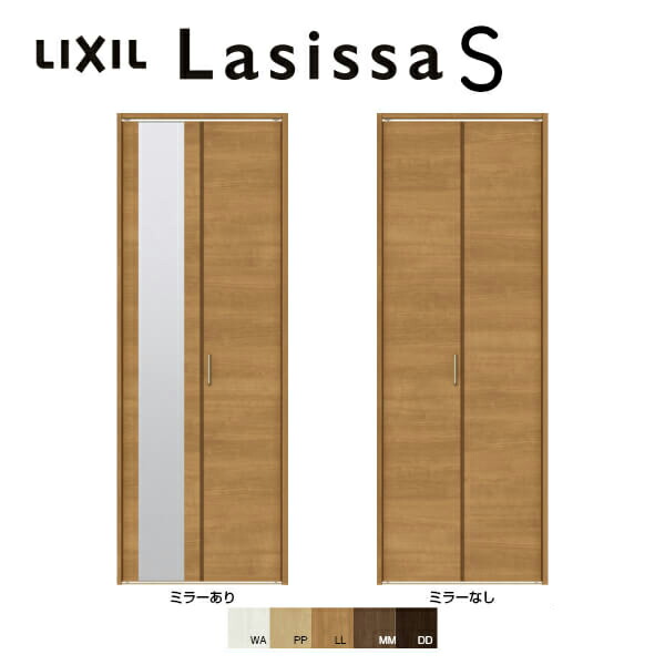 在庫限り 楽天市場 4月はエントリーでp10倍 室内ドア クローゼット扉 2枚 折れ戸 ラシッサs レールタイプ パネルタイプ Lab 把手付 ノンケーシング枠 0723 08m23 ミラー付 なし 押入れ 折戸 建具 クローゼットドア おしゃれ 交換 室内ドア リフォーム Diy