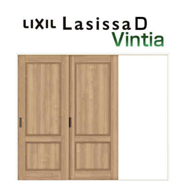 室内引戸 片引き戸 2枚建 Vレール方式 ラシッサD ヴィンティア パネルタイプ LAY ノンケーシング枠 2420 W2432×H2023mm リクシル 錠付き/錠なし 建材 建具 ドア 室内ドア 引戸 おしゃれ 交換 リフォーム DIY|リフォームおたすけDIY店