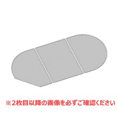 メール便送料無料対応可各浴槽にぴったりのサイズをラインナップ 6月はエントリーで全品p10倍 Yfk 1680c 3 風呂ふた組フタlixil リクシルinax イナックス風呂フタ風呂蓋