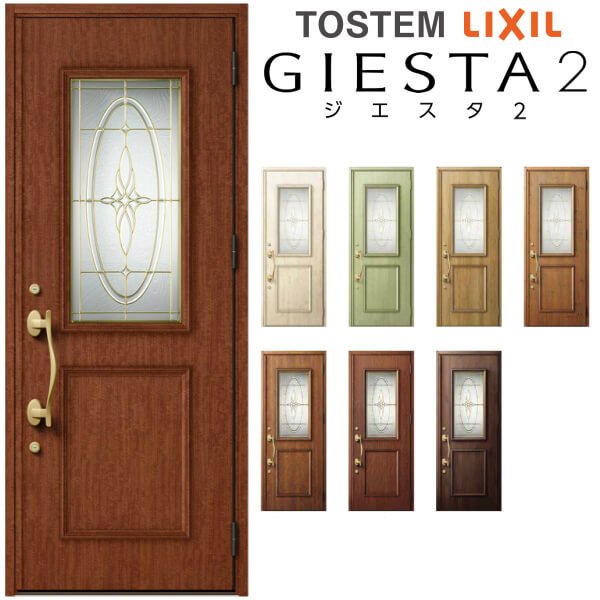 爆売り 玄関ドア リクシル ジエスタ2 K4仕様 ｃ74型デザイン 片開きドア トステム Lixil Tostem 断熱玄関ドア Giesta 住宅用 アルミサッシ 玄関ドア 安い おしゃれ 新設 リフォーム 法人様は送料無料 新着商品 Www Entraide Ma